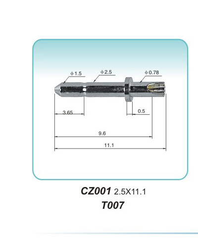 插針式CZ001 2.5X11.1 T007